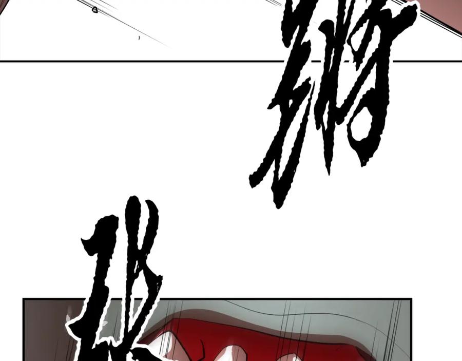 《颠覆武林世界吧！天魔！》第92话 守株待兔 第165页