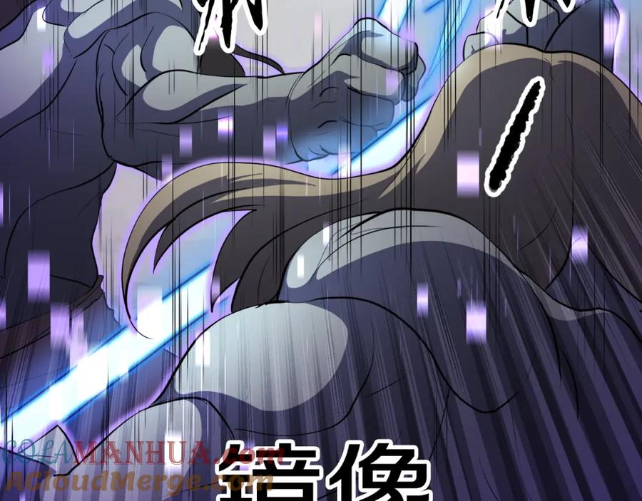 《颠覆武林世界吧！天魔！》第93话 一扫而空 第117页