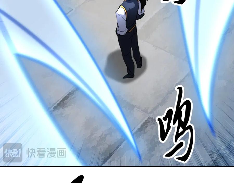 《颠覆武林世界吧！天魔！》第93话 一扫而空 第122页