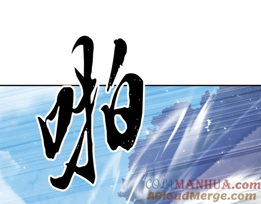 《颠覆武林世界吧！天魔！》第93话 一扫而空 第45页
