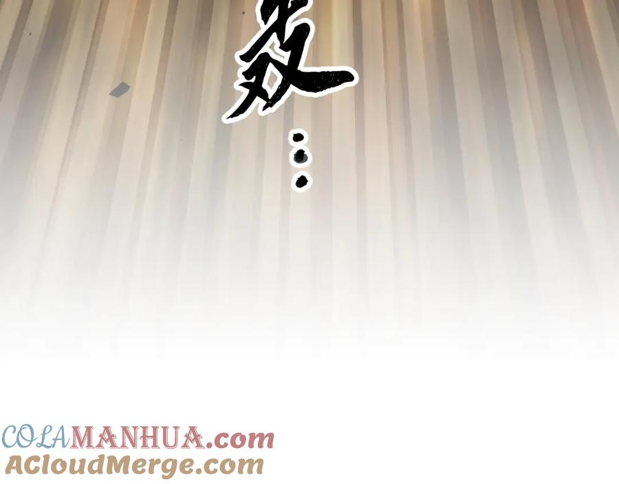 《颠覆武林世界吧！天魔！》第93话 一扫而空 第213页
