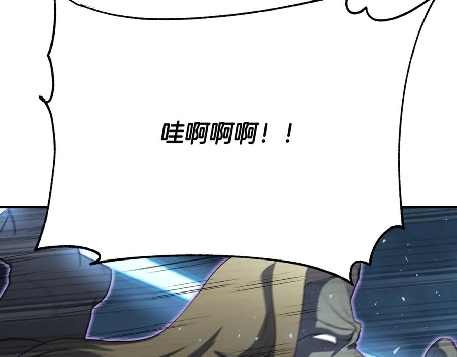 《颠覆武林世界吧！天魔！》第93话 一扫而空 第126页