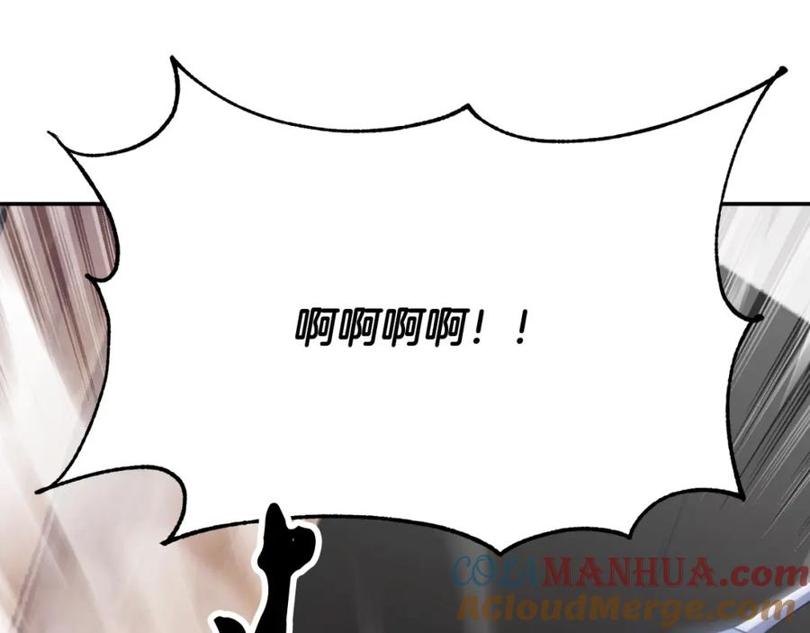 《颠覆武林世界吧！天魔！》第93话 一扫而空 第41页