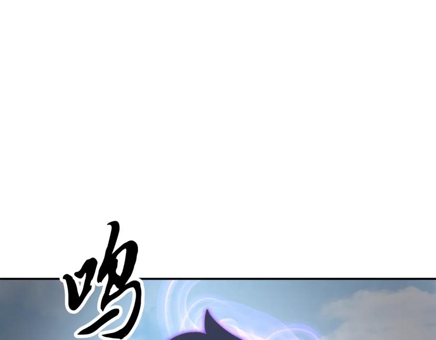 《颠覆武林世界吧！天魔！》第93话 一扫而空 第23页