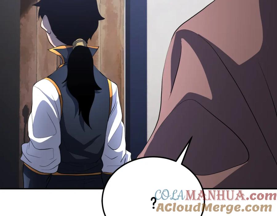 《颠覆武林世界吧！天魔！》第93话 一扫而空 第181页