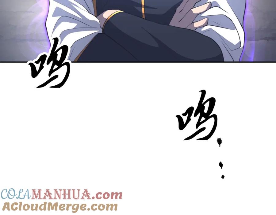 《颠覆武林世界吧！天魔！》第93话 一扫而空 第25页
