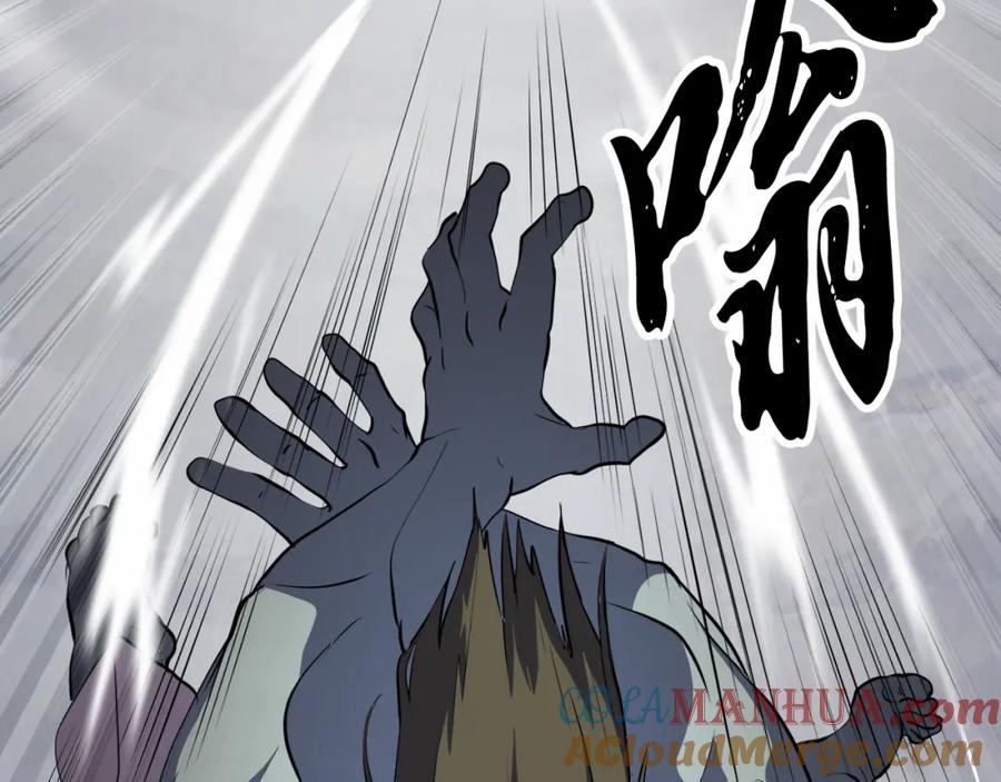 《颠覆武林世界吧！天魔！》第93话 一扫而空 第65页