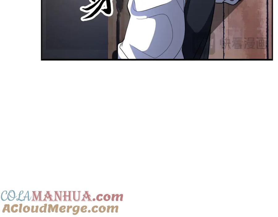 《颠覆武林世界吧！天魔！》第93话 一扫而空 第185页