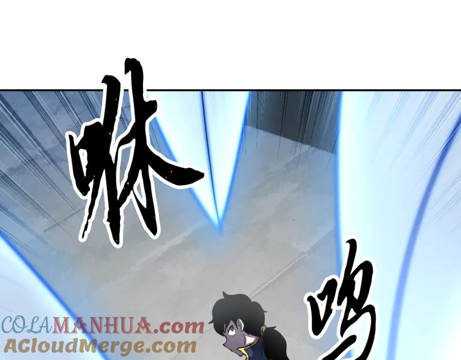 《颠覆武林世界吧！天魔！》第93话 一扫而空 第121页