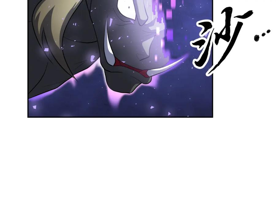 《颠覆武林世界吧！天魔！》第93话 一扫而空 第142页