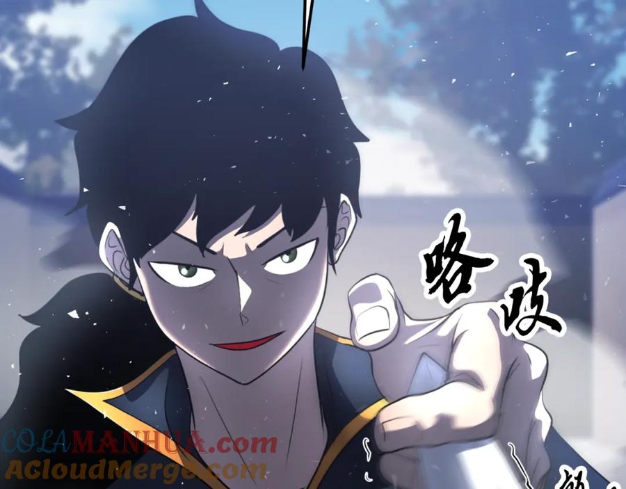 《颠覆武林世界吧！天魔！》第93话 一扫而空 第53页