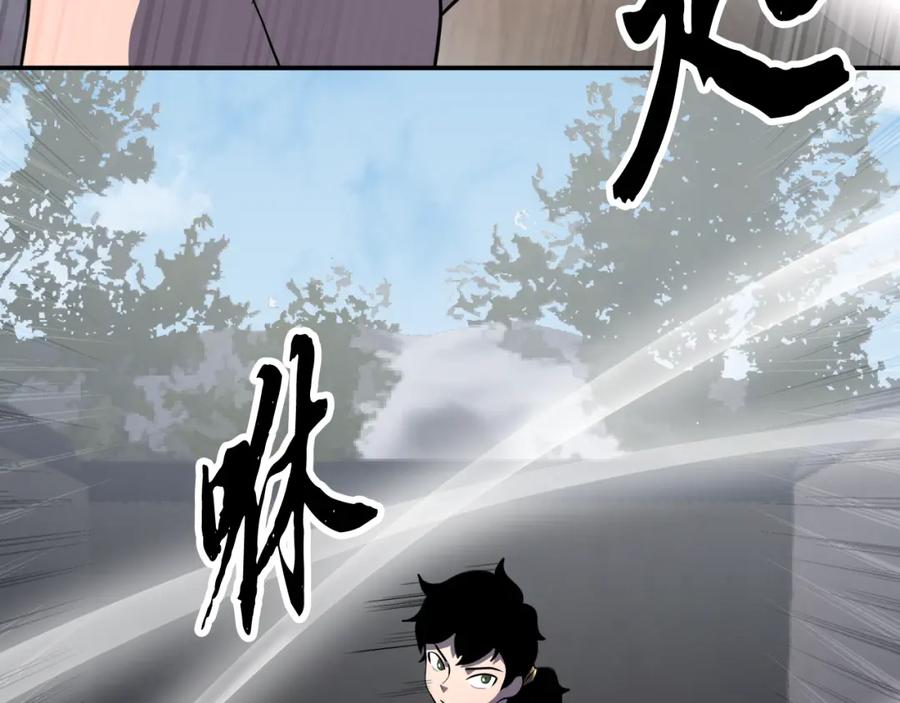 《颠覆武林世界吧！天魔！》第93话 一扫而空 第58页
