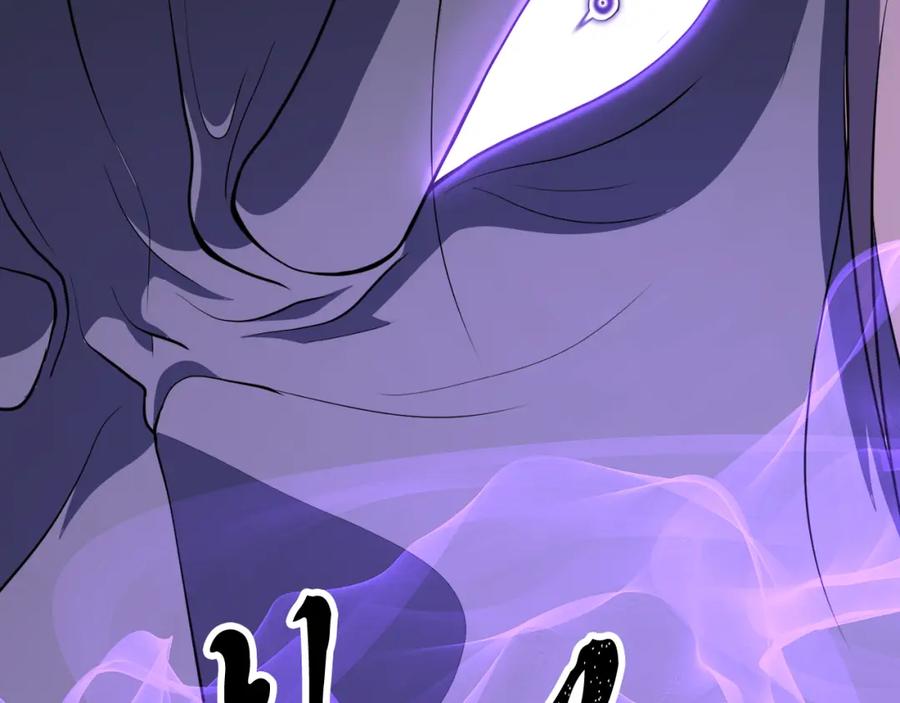 《颠覆武林世界吧！天魔！》第93话 一扫而空 第95页