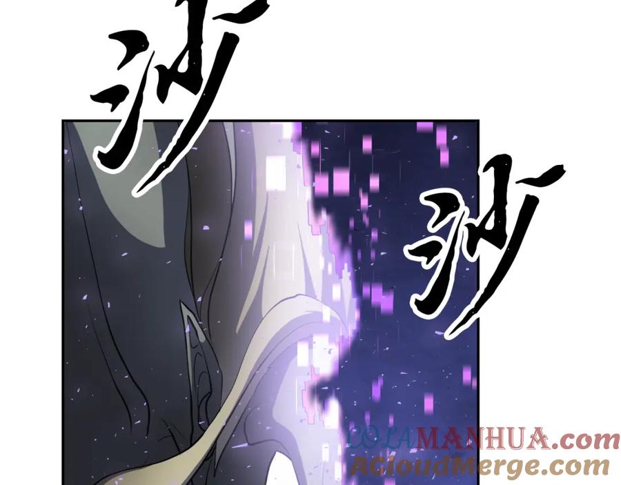 《颠覆武林世界吧！天魔！》第93话 一扫而空 第141页