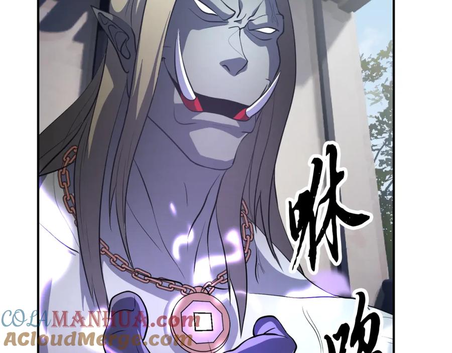 《颠覆武林世界吧！天魔！》第93话 一扫而空 第113页