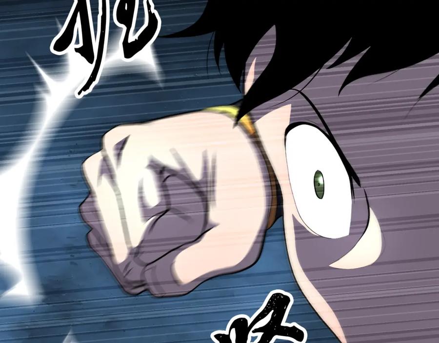 《颠覆武林世界吧！天魔！》第93话 一扫而空 第132页