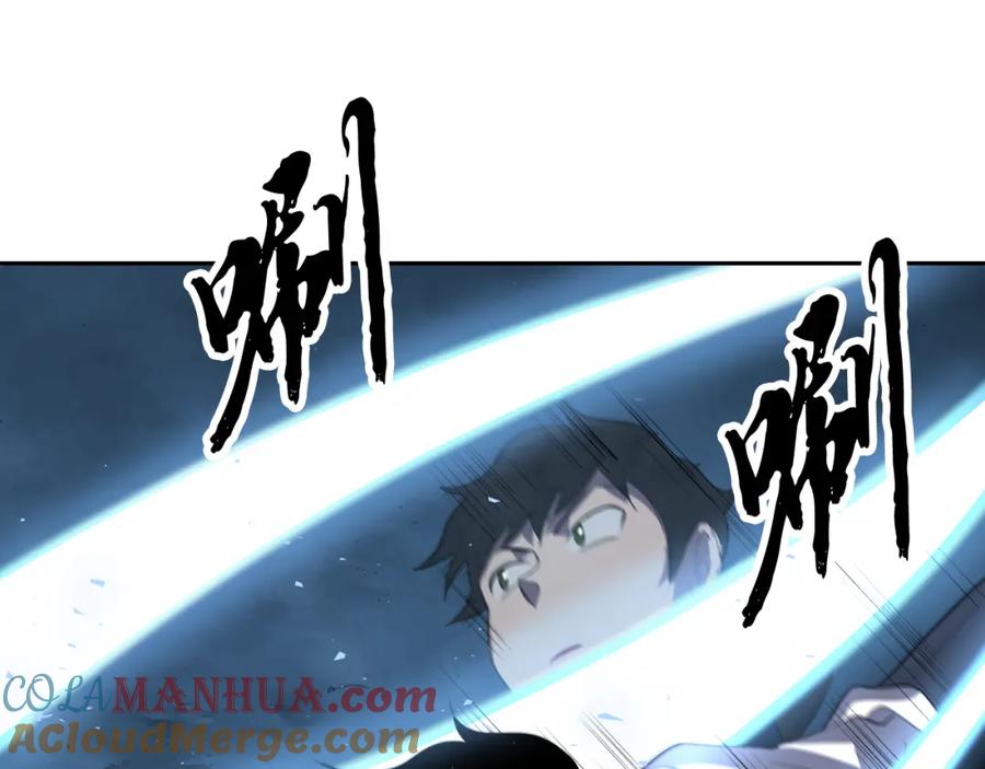 《颠覆武林世界吧！天魔！》第93话 一扫而空 第129页