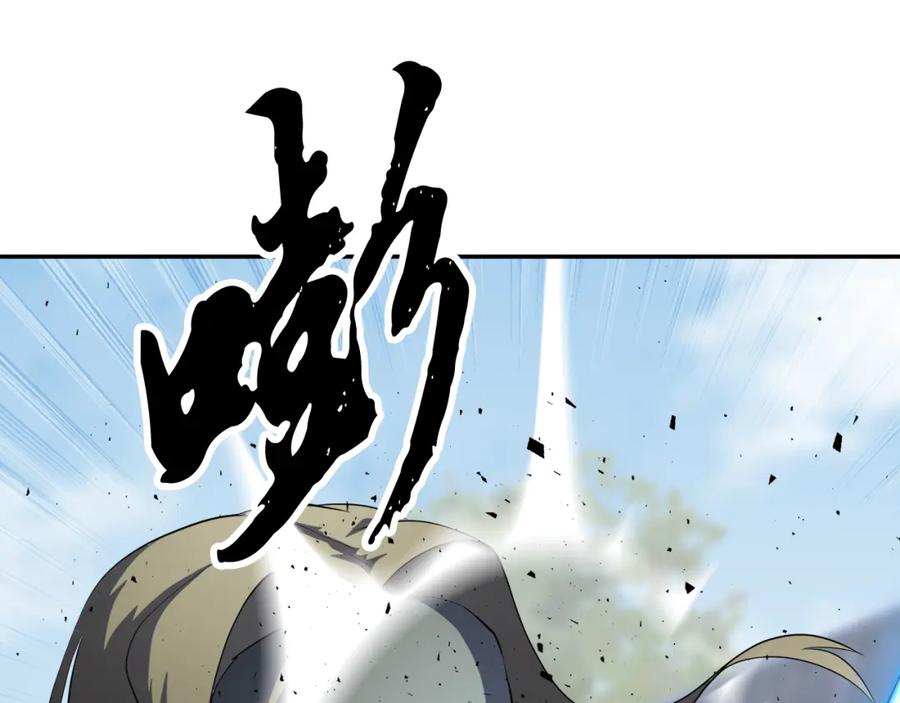 《颠覆武林世界吧！天魔！》第93话 一扫而空 第135页