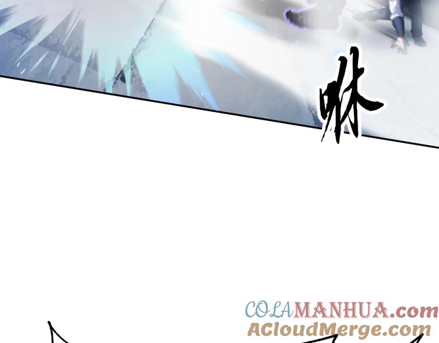 《颠覆武林世界吧！天魔！》第93话 一扫而空 第125页