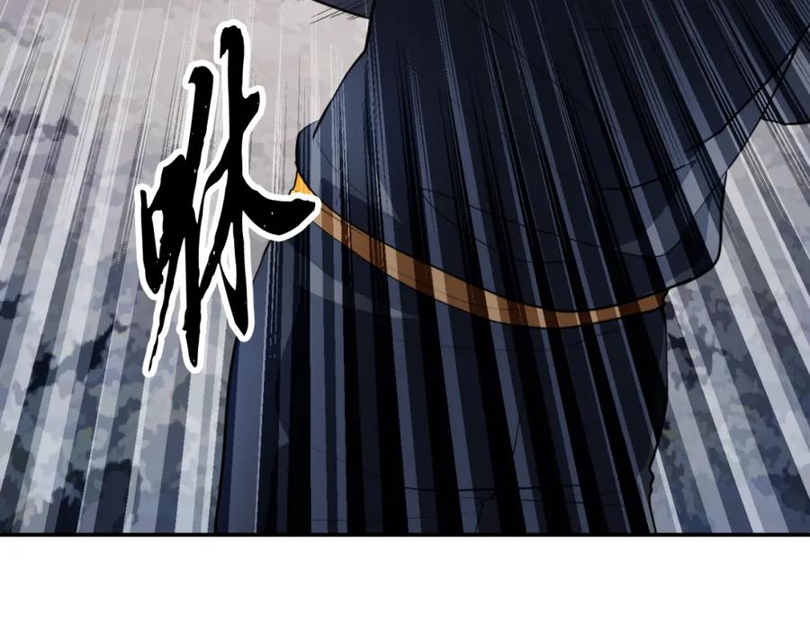 《颠覆武林世界吧！天魔！》第93话 一扫而空 第44页