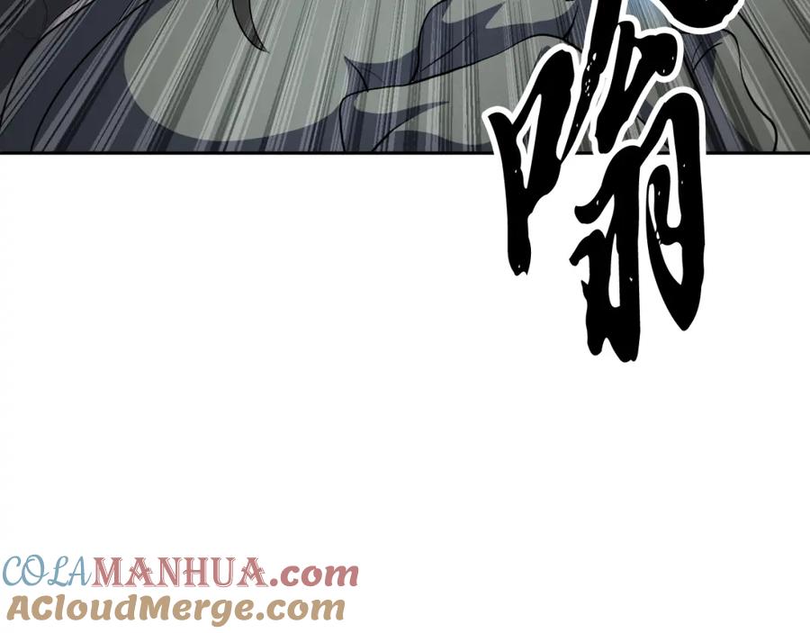 《颠覆武林世界吧！天魔！》第93话 一扫而空 第137页