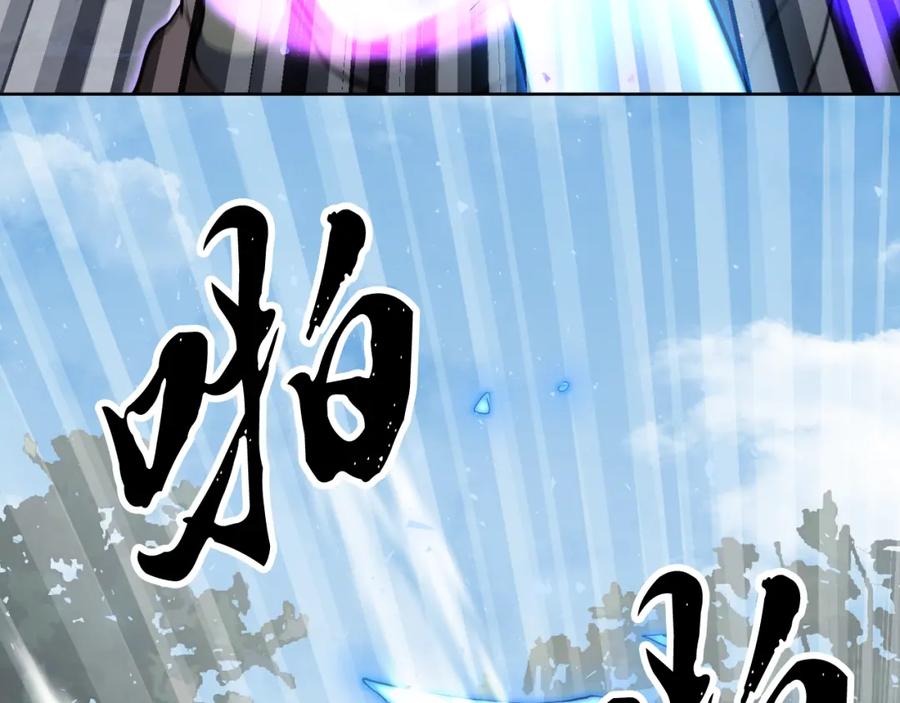 《颠覆武林世界吧！天魔！》第93话 一扫而空 第164页