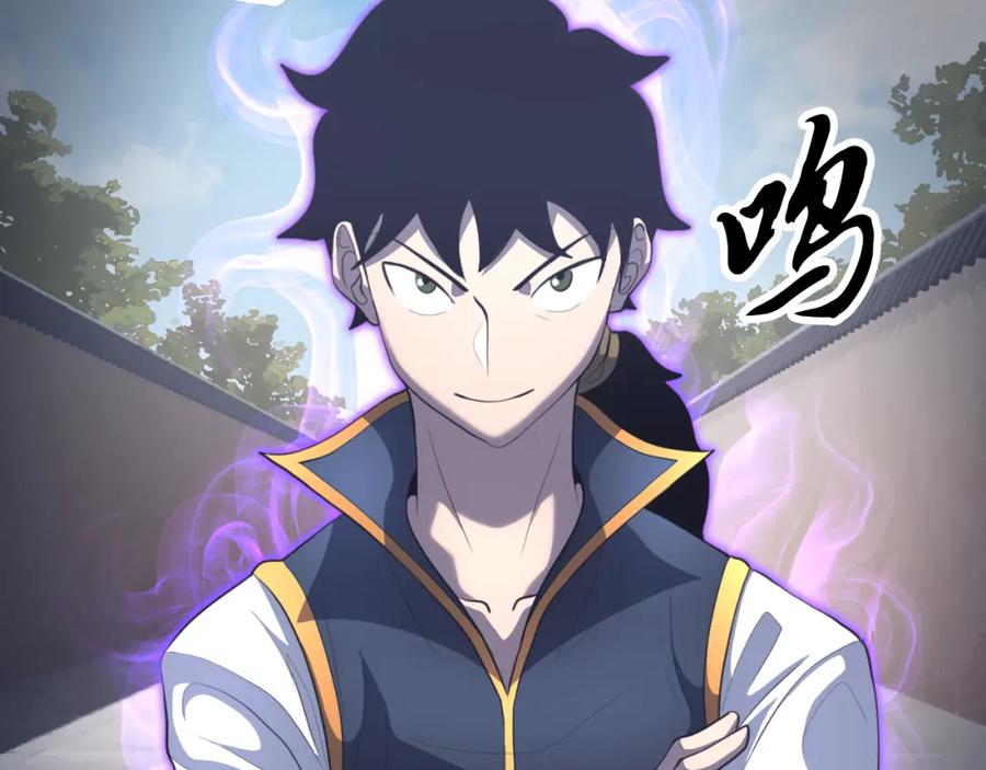 《颠覆武林世界吧！天魔！》第93话 一扫而空 第24页