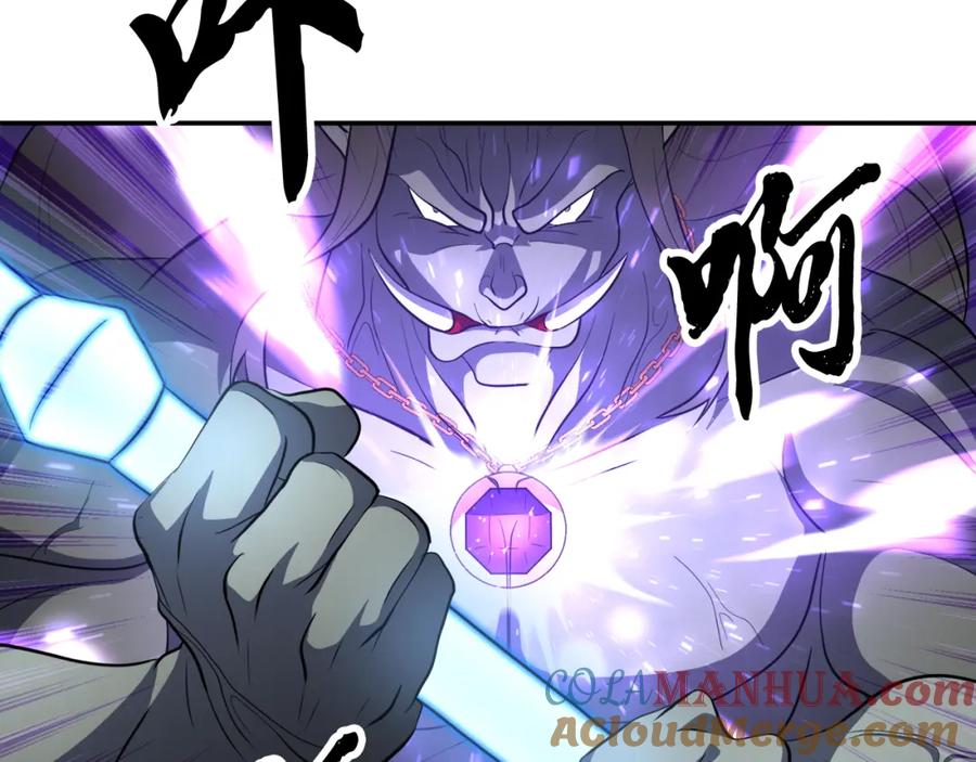 《颠覆武林世界吧！天魔！》第93话 一扫而空 第153页