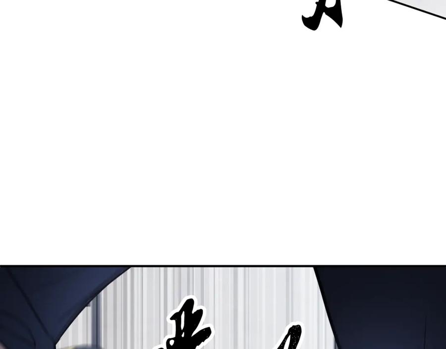 《颠覆武林世界吧！天魔！》第93话 一扫而空 第168页