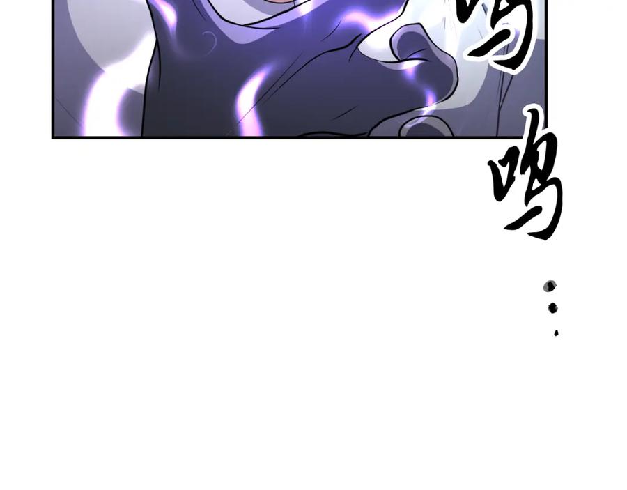 《颠覆武林世界吧！天魔！》第93话 一扫而空 第114页