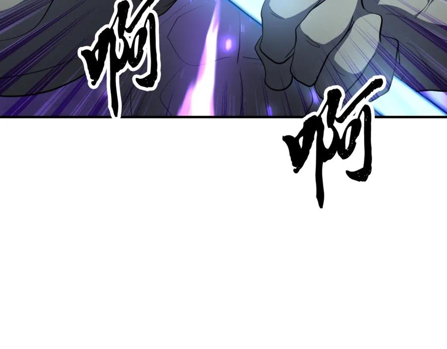 《颠覆武林世界吧！天魔！》第93话 一扫而空 第154页