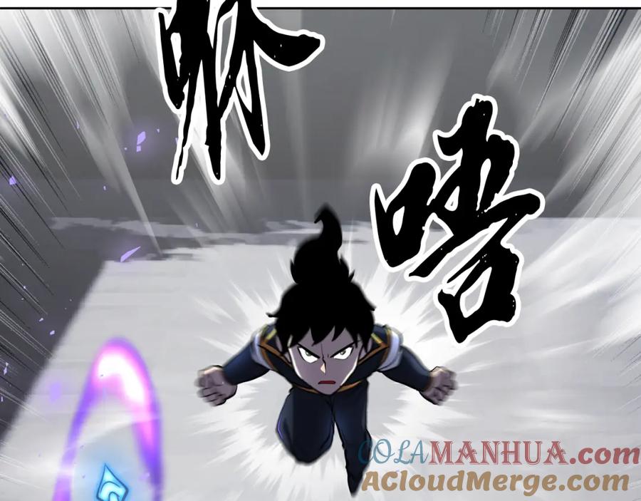 《颠覆武林世界吧！天魔！》第93话 一扫而空 第161页