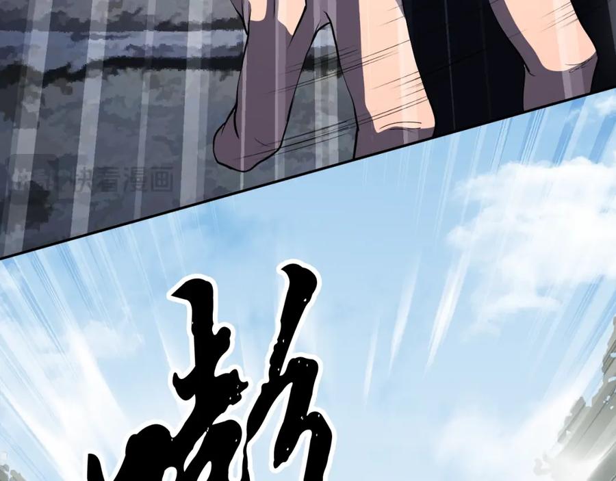 《颠覆武林世界吧！天魔！》第93话 一扫而空 第63页