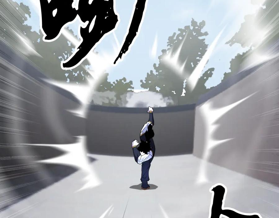 《颠覆武林世界吧！天魔！》第93话 一扫而空 第64页