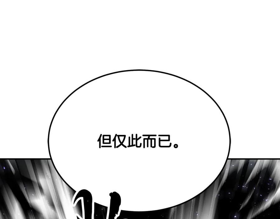 《颠覆武林世界吧！天魔！》第93话 一扫而空 第148页