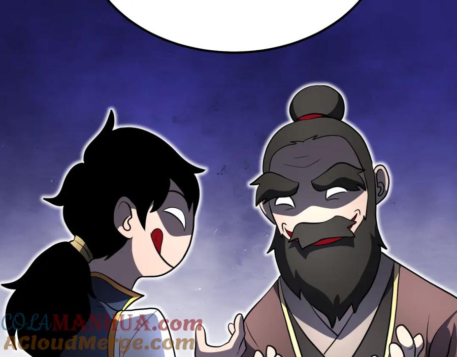 《颠覆武林世界吧！天魔！》第93话 一扫而空 第193页