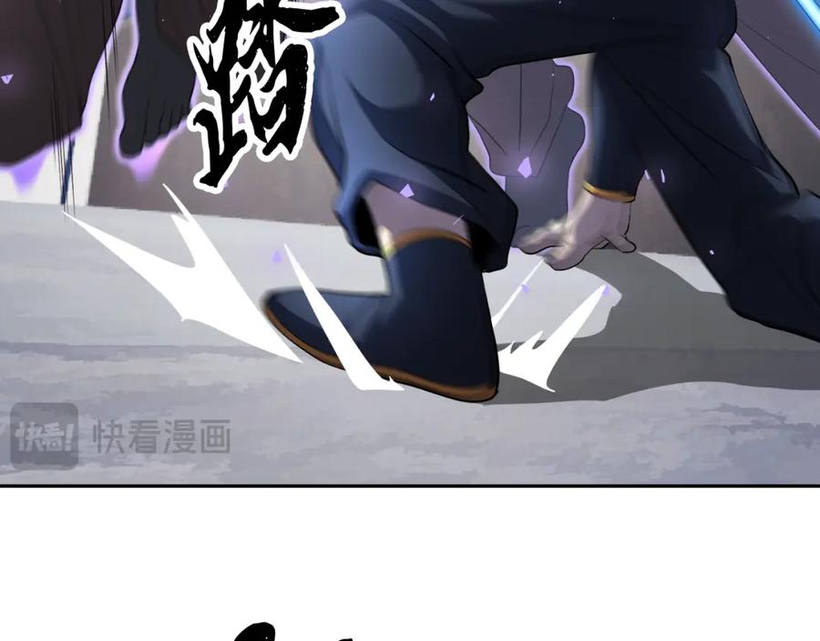 《颠覆武林世界吧！天魔！》第93话 一扫而空 第140页