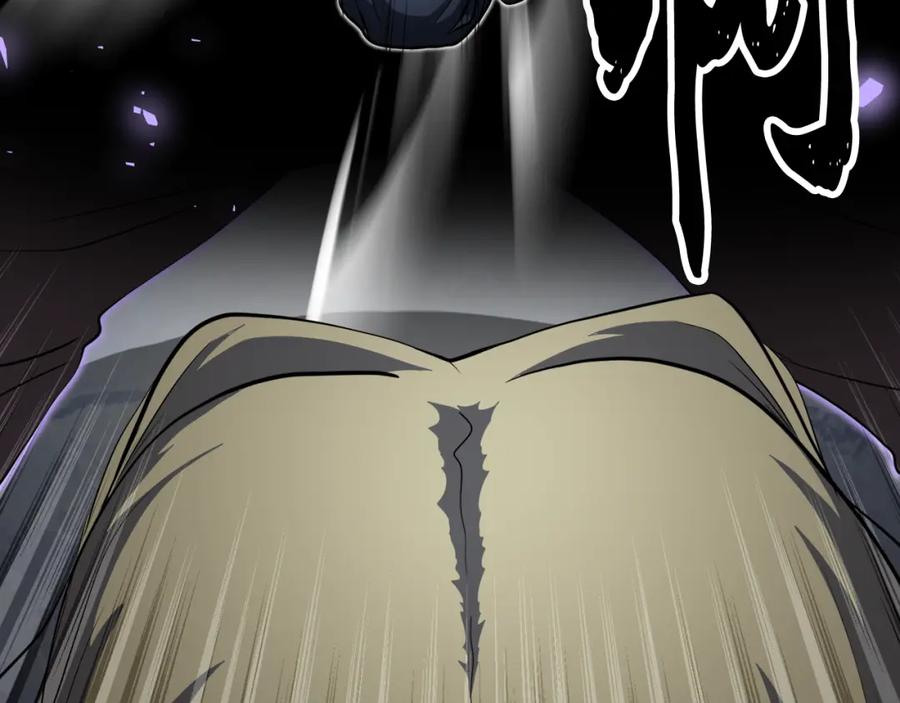 《颠覆武林世界吧！天魔！》第93话 一扫而空 第151页