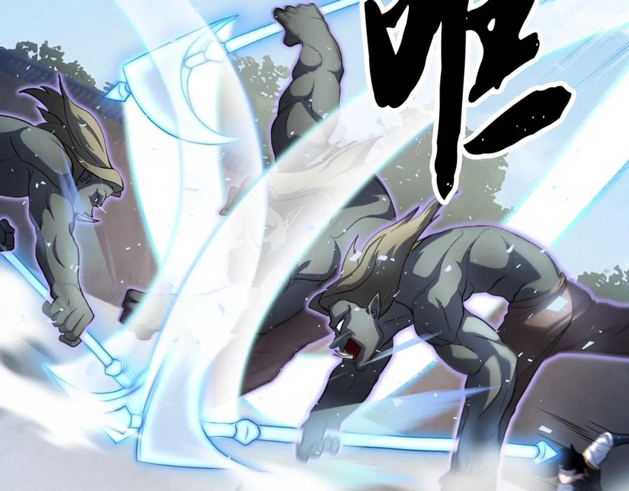 《颠覆武林世界吧！天魔！》第93话 一扫而空 第124页