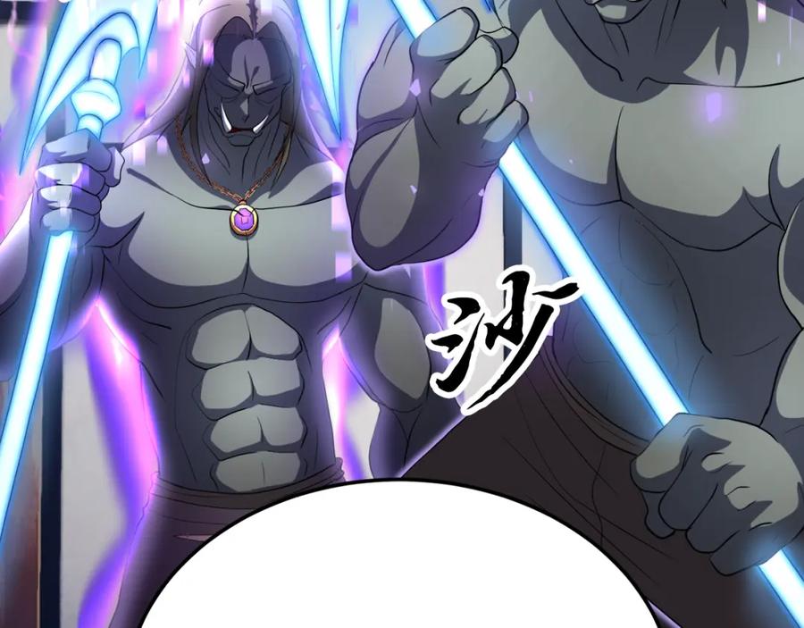 《颠覆武林世界吧！天魔！》第93话 一扫而空 第144页