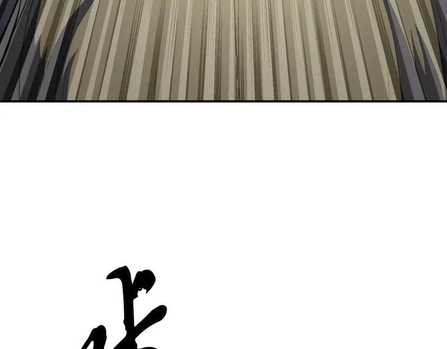 《颠覆武林世界吧！天魔！》第93话 一扫而空 第152页