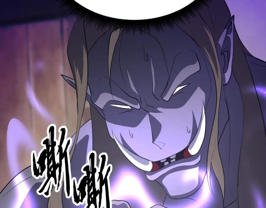 《颠覆武林世界吧！天魔！》第93话 一扫而空 第90页