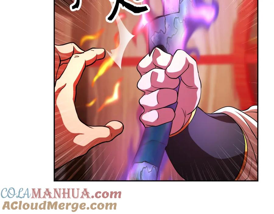 《颠覆武林世界吧！天魔！》第94话 愤怒的兽人 第61页