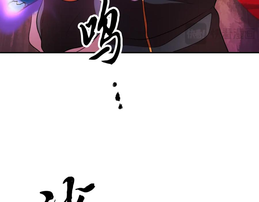 《颠覆武林世界吧！天魔！》第94话 愤怒的兽人 第64页