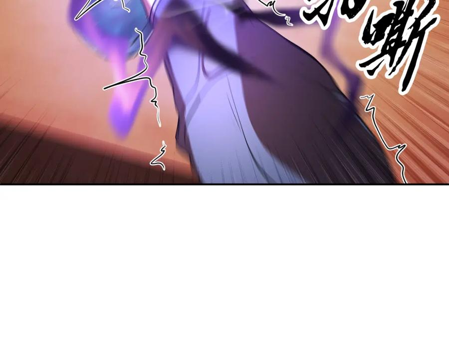 《颠覆武林世界吧！天魔！》第94话 愤怒的兽人 第40页