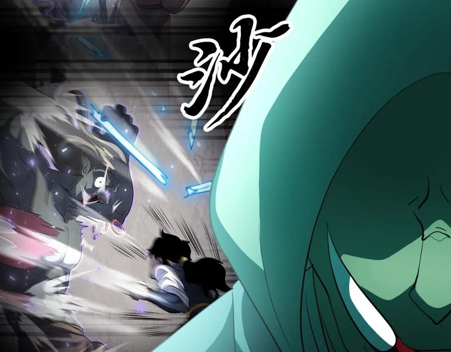 《颠覆武林世界吧！天魔！》第94话 愤怒的兽人 第92页