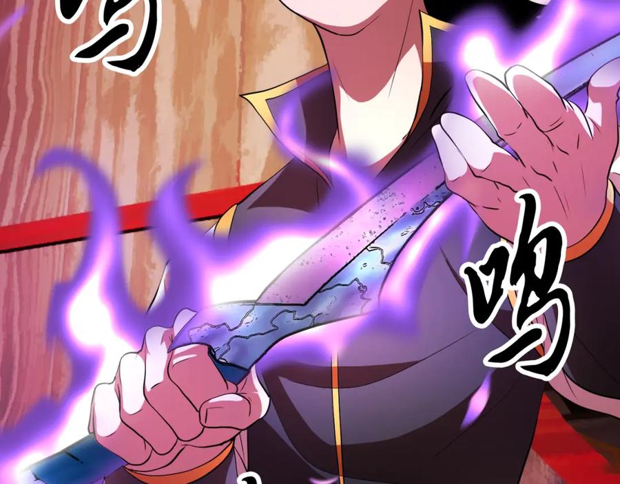 《颠覆武林世界吧！天魔！》第94话 愤怒的兽人 第63页