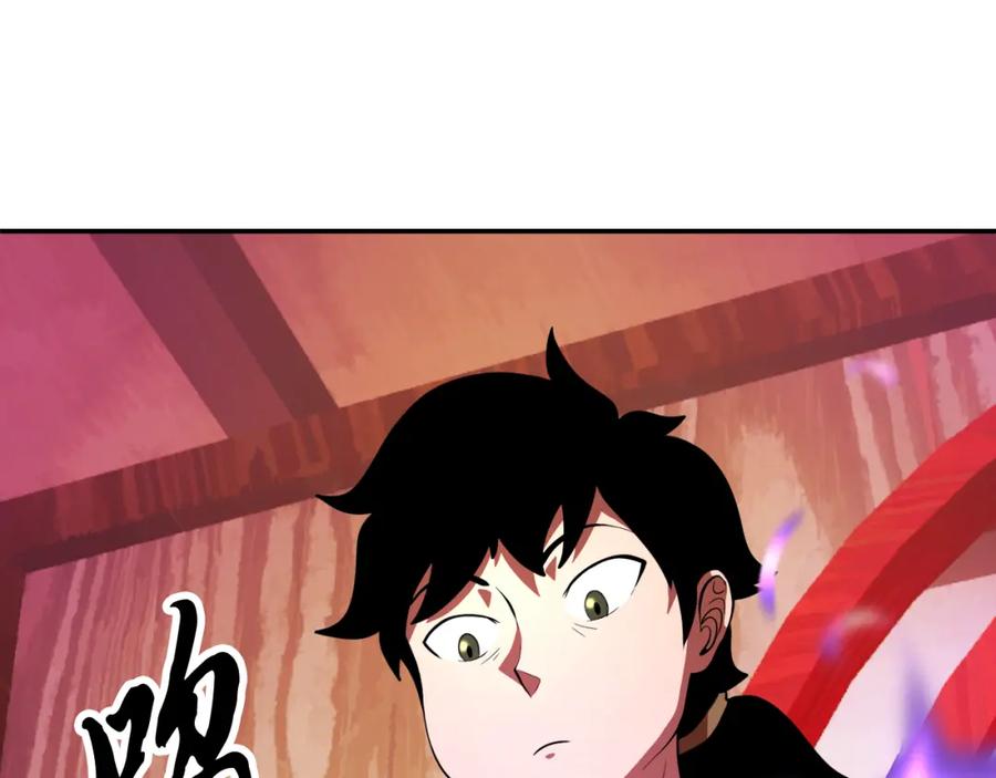 《颠覆武林世界吧！天魔！》第94话 愤怒的兽人 第62页