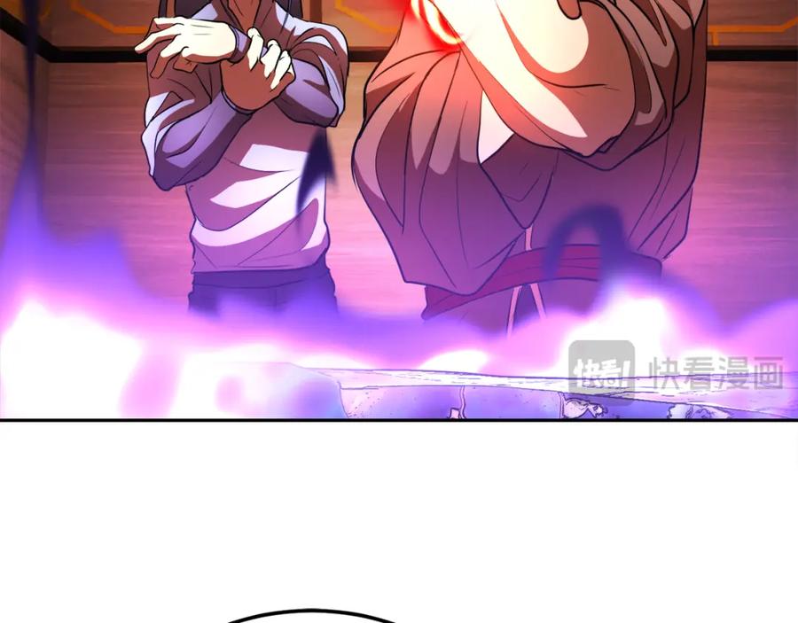 《颠覆武林世界吧！天魔！》第94话 愤怒的兽人 第47页