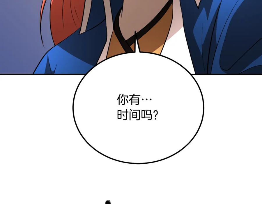 《颠覆武林世界吧！天魔！》第94话 愤怒的兽人 第195页